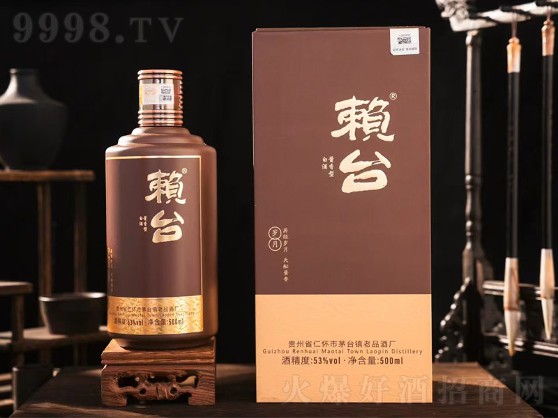 ̨׾ƽ;ơ53500ml